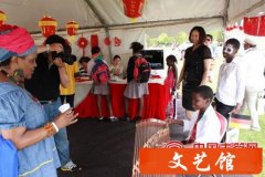 中国文化在南非大放异彩 黑人小伙现场拨古筝