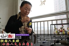 《临沂·面孔》第68期 捏面人吕婷:小面人走上大舞台