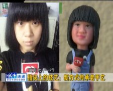 长春新闻 | 指尖上的技艺：“面人张”三天学艺