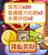 洛克王国剪纸怪怎么得 在哪得