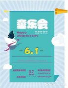 【雅昌专稿】“六一”在北京的艺术体验之旅 亲手DIY儿童节礼物