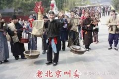 逛北京八大特色庙会，领略首都从古至今文化！