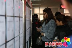州暨延吉妇女专场招聘会 63家企业提供859个岗位