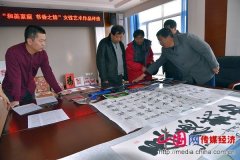 黑龙江省八五六农场艺术作品展示巾帼风采