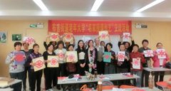 福田有个“剪纸王” ？外国学生纷纷学习剪纸艺术