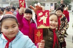 武汉一小学开学发励志红包 学生称红包很可爱(图)