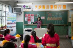 鄂伦春旗儿童安全剪纸课入围伊利方舟安全课大赛