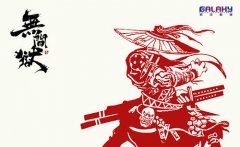 新年新气象，《无间狱》剪纸海报给您拜年