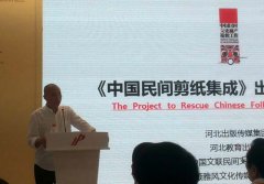 民间剪纸艺术是女性对文化传承的特殊贡献和符号