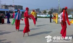 亳州：涡阳刘楼高跷 脚尖上的民间表演艺术