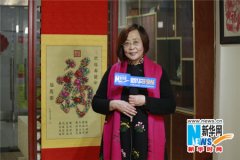 冀图讲坛：河北第三代剪纸正宗传人讲述剪纸艺趣