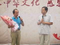 著名昆虫学家赵力教师节回母校谢恩师