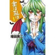 动画圈哪个绿发娘人气高nbsp;《福星小子》拉姆赢了（组图）