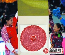 剪纸艺术家为女篮送来《365个祝福》
