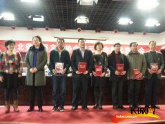 河北省民俗文化协会换届大会在沧州召开