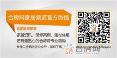 儿童房装修效果图2016图片 给宝宝这样的美家