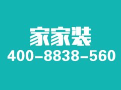 室内装修如何拯救秋季装修后遗症？四大症状这样应对