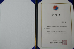 商丘工学院采访团专访剪纸艺术家贾艳梅