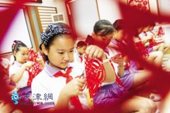 传统文化进课堂 河北区内小学未来都将开剪纸课