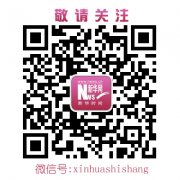 2015红色珠宝让好运陪伴一整年