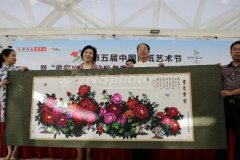 “剪彩冰雪 热盼冬奥”剪纸作品征集活动在北京启动