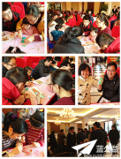 苏宁悦城元旦欢乐汇