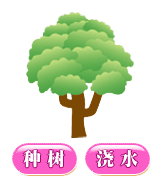 雪碧瓶制作的花篮+【变废为宝