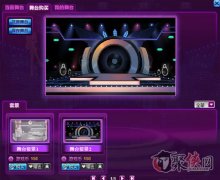 就要K歌KTV房间舞台装扮流程