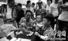 和爷爷一起捏泥人(图)