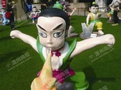 中国动漫90周年展 葫芦娃丑出新高度