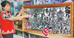 《民族团结颂》剪纸用时4个多月 构思巧妙 人物上百
