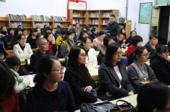 服饰美学公益讲座总结