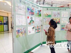 合肥瑶海区民生工程展演活动举行 现场展出100幅儿童漫画