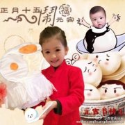 黄豆豆二胎儿曝光 小豆芽可爱伶俐颜值高