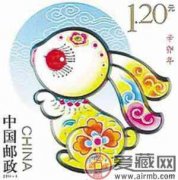 玉兔为月 三轮生肖兔邮票