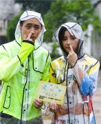 伊一新书7月出版 与魏晨抠鼻获最可爱星人