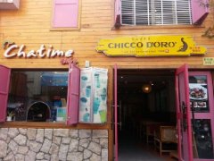 鼓浪屿、丽江就在您的身边