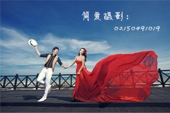 上海简爱婚纱摄影系列篇：浪漫沙滩