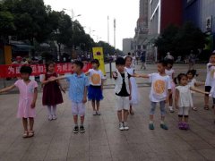 长沙13名少儿街头献艺 募集善款购书赠残障儿童::市直视窗::长沙文明网::建设人