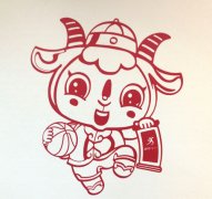 上海农运会吉祥物“融融”揭晓 灵感源于宝山剪纸艺术