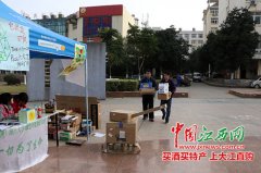 网购狂欢后包装盒怎么办 南昌一高校回收纸盒变废为宝[图]