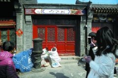 烟袋斜街的大清邮局关门？其实是在装修