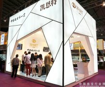 工艺缔造品质，创意成就风格