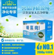 警惕！房间内有害致癌气体有哪些？教您除甲醛最有效方法！