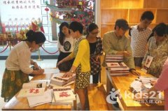 乐清举办非遗校本教材《乐清剪纸》赠书仪式