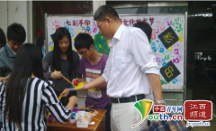 凝聚青春社团情 共筑伟大中国梦