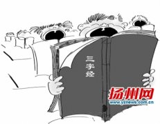 扬州学生课堂将为国学＂加餐＂ 《孙子兵法》入教材