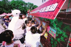 天津市少年宫“六一”活动丰富多彩