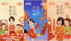 3.12北京见！朱丹落地全民家居购春装季