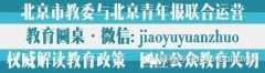 校园热点?|?孩子中午都在学校干些什么？这些学校的『午间生活照』，让人“震惊”！